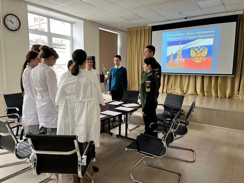 Круглый стол «Национальные символы и ценности государства Российского»